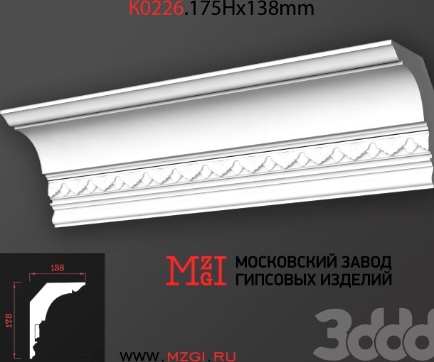 Карниз потолочный с рисунком лепнина гипс К0226.175Нx138mm