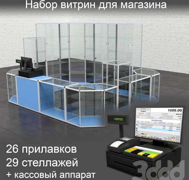Витрины для магазина и кассовый аппарат