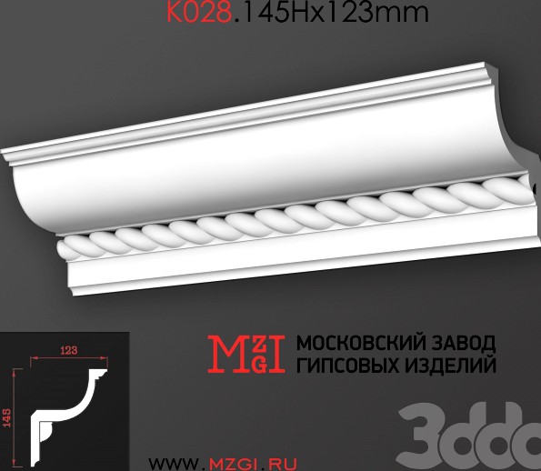 Карниз потолочный с рисунком лепнина гипс K028.145Нx123mm