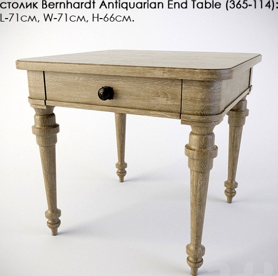 столик Bernhardt Antiquarian End Table (365-114)