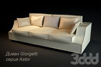 Giorgetti / Astor