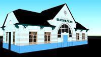 Станция 'Шаховсвкая' (Railway station 'Shakhovskaya')