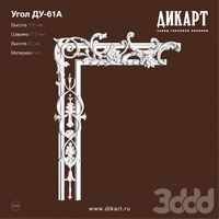 ДУ-61А_756x572x20mm