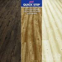 Ламинат Quick-Step Impressive