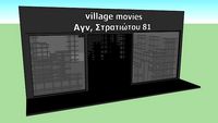 village movies