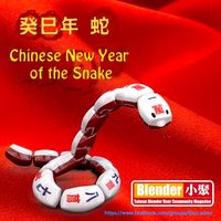 Mahjong snake