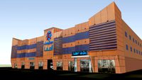 Safa Polyclinic - مستوصف الصفا