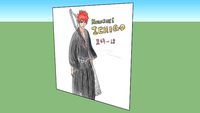 Ichigo
