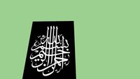 Calligraphy