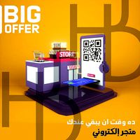 3D realiastic isometric online shop