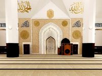Mosque Abobaker interior design decoration