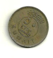 Texture set of 4 coin types of Kuwai