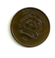 Texture set of 4 coin types of Afganista
