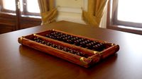 Chinese Abacus Suanpan