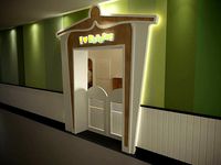 Children reading rooms kindergartens activity rooms