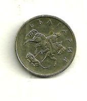 Texture set of 25 coin types of Bulgari