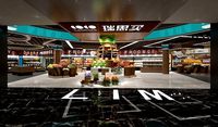 supermarket