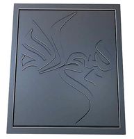 Bismillah Arabic Calligraphy Printable 9 | 3D