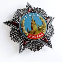 Order of Victory