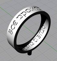 Ring 3D Solomon | 3D