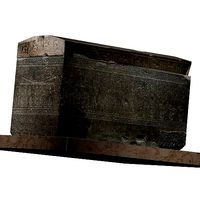 Egyptic Sarcophagus