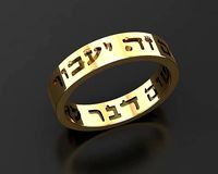 King of Solomon ring | 3D