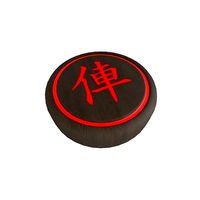 Chinese Chess Chariot v1 002