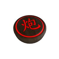 Chinese Chess Cannon v1 002