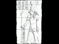 Horus slab for CNC Router and | 3D