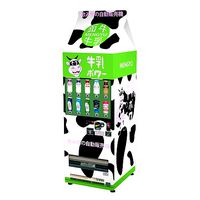 Mengyu Vending machine