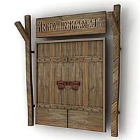 Door 3D Model