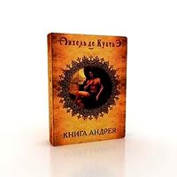 Book 3D Model