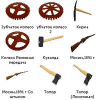 Artefacts 3D Model
