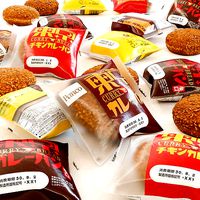 Bread Package - Curry Doughnut - Kare Pan