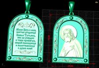 Saint Seraphim of Sarov | 3D