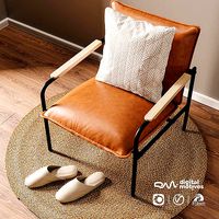Wesley Faux Leather Lounge Chair Set