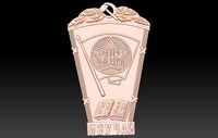 Badge Flag  George Ribbon  | 3D