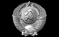 Coat of arms USSR | 3D