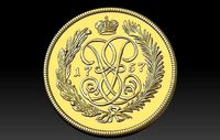 Coin St George the victorious 2 | 3D