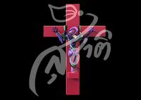 Fanart  Eva-01 Obj | 3D