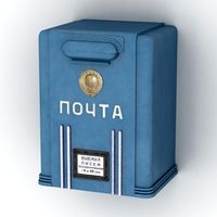 Mailbox 3D Model