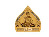 Samdech Preah Sangha Reach Chuon Nath Choat Gnanao | 3D
