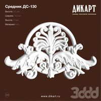 ДС-130_220х140