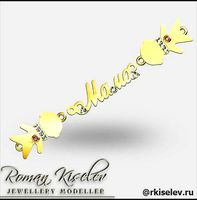 mama baby boy child | 3D