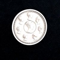 Coin money ruble pendant | 3D