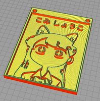 KOMI-SAN NEKO PRINT | 3D