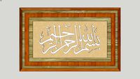 Calligraphy (Kaligrafi)