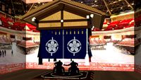 土俵 どひょう Dohyo 相撲 すもう Sumo 兩國國技館
