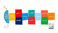 Tapete Playmat Amarelinha Colors - Uauá Baby