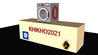 Automatic washing machine